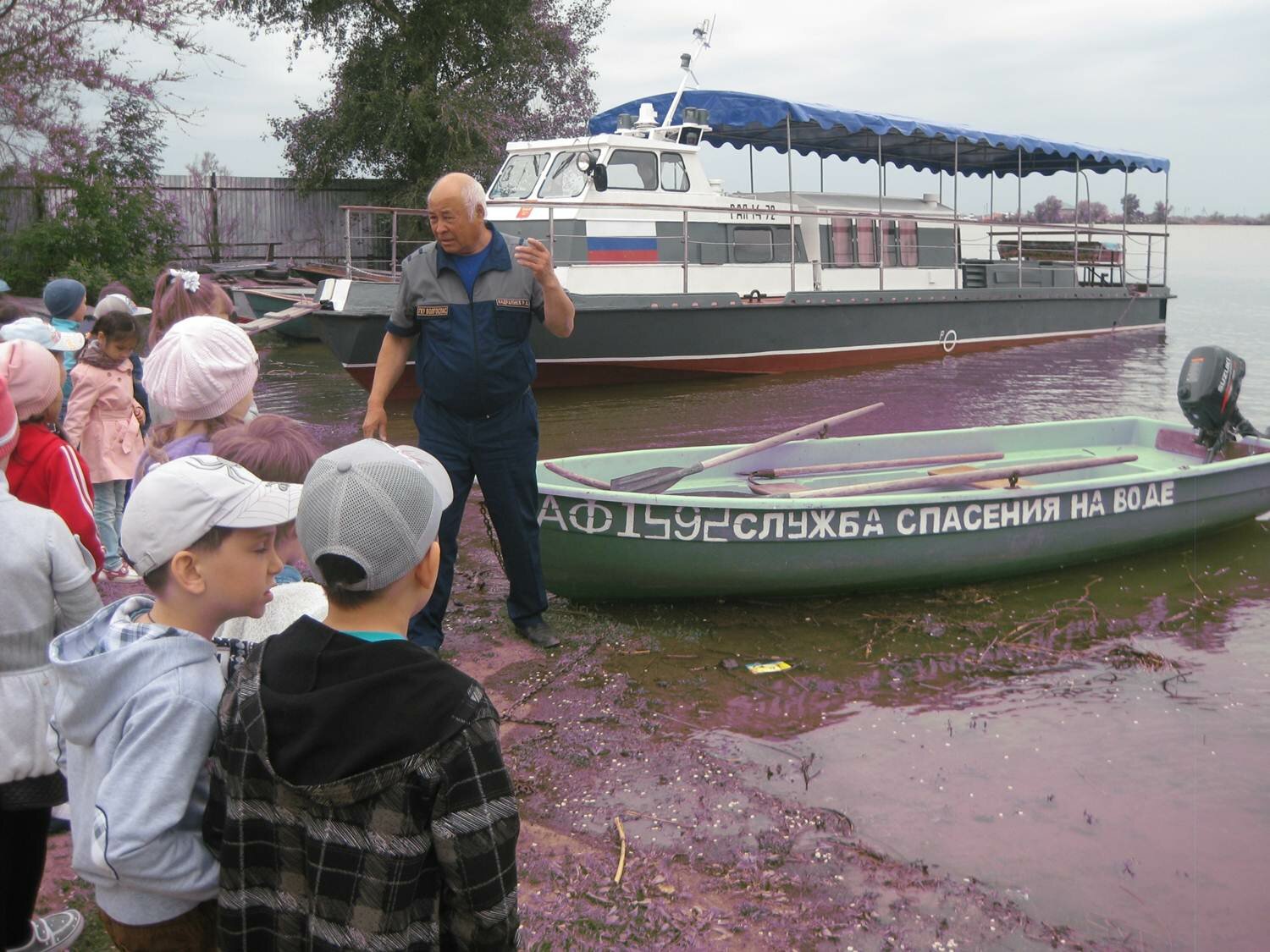 Служба спасения на воде 