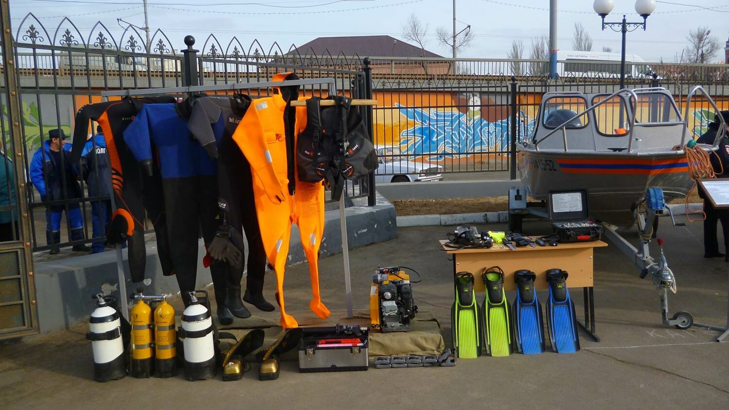 Служба спасения на воде 