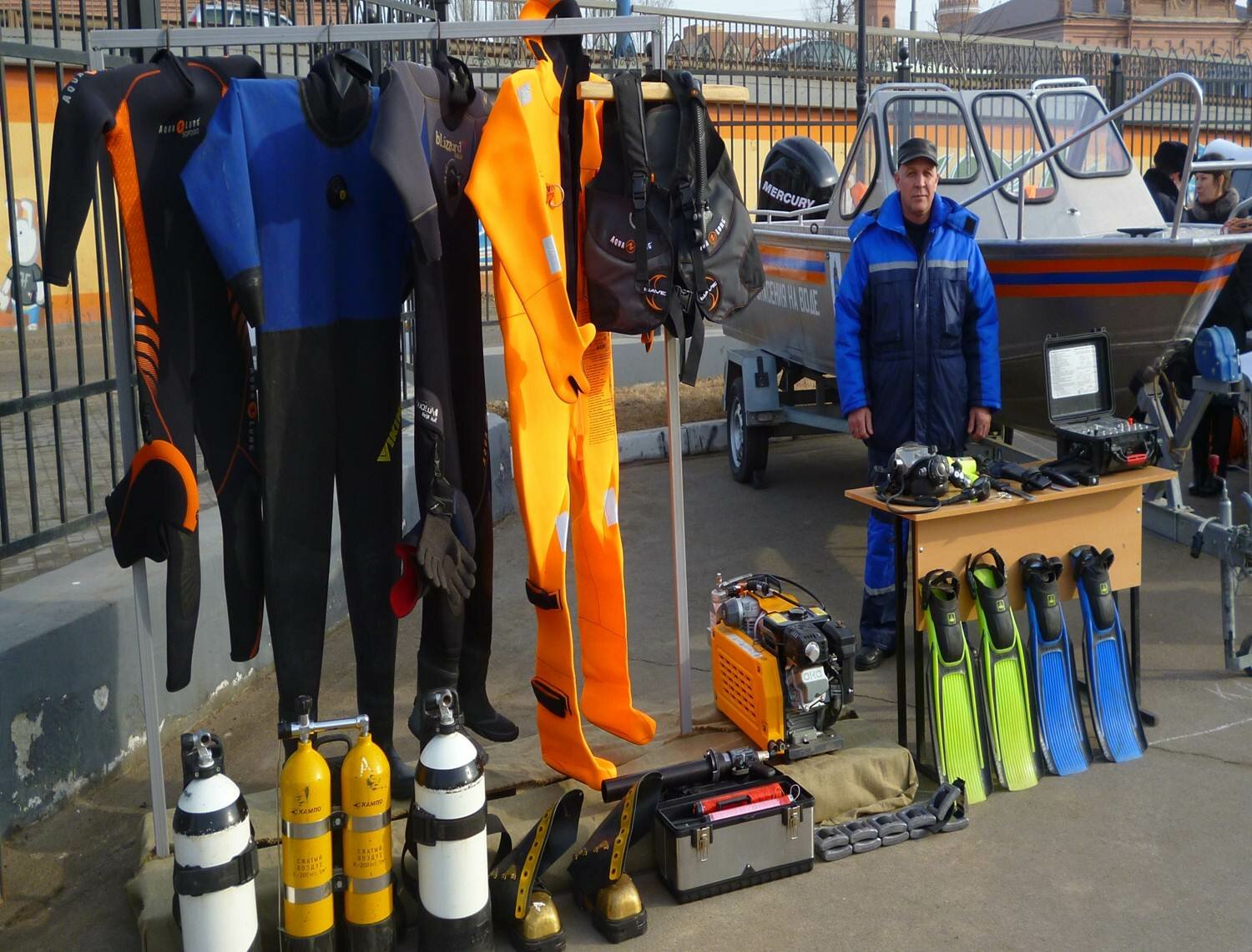 Служба спасения на воде 