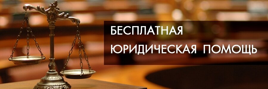 волгоспас