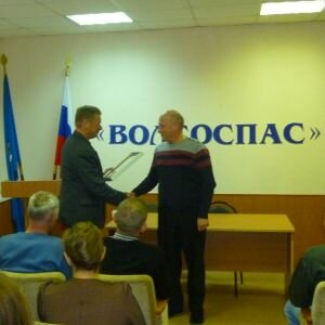 день спасателя