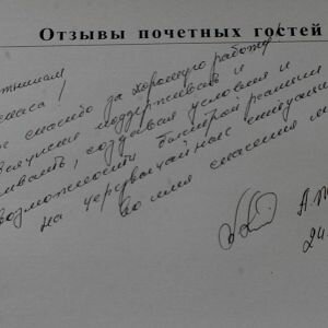 губернатор астраханской области