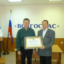 День автомобилиста