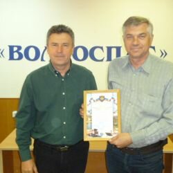 День автомобилиста